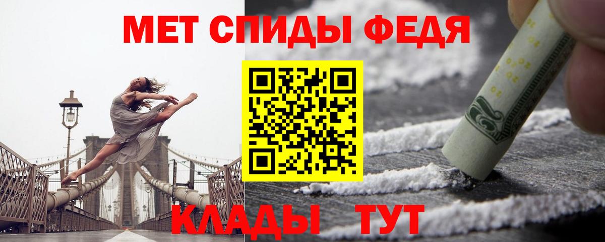 Мелеуз  Амфетамин  Вход с VPN  Amphetamine 98%  АМФЕТАМИН 