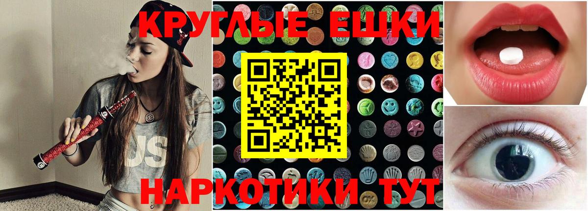 Экстази Дубай  kraken ссылки  Мелеуз  Ecstasy  Экстази 300 mg  Вход с VPN 