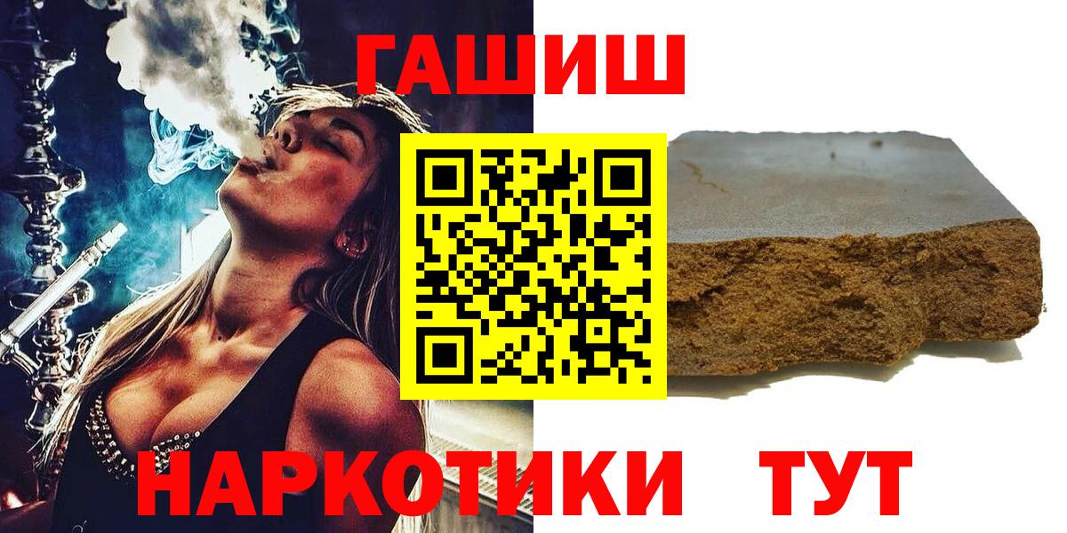 Гашиш Изолятор Мелеуз