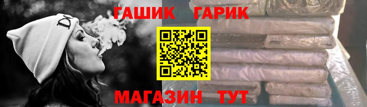 ГАШИШ Изолятор  Вход с VPN  Мелеуз  Гашиш AMNESIA HAZE 