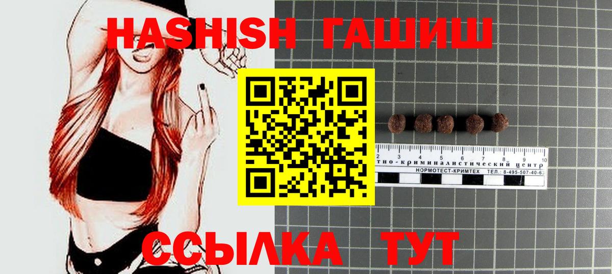 Меф МЯУ МЯУ   NBOMe  Экстази  А ПВП СОЛЬ кристаллы  Гашиш  Мелеуз  COCAIN  Вход с VPN 