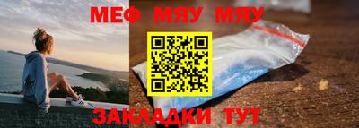 альфа пвп VHQ Гусев