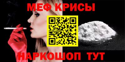 альфа пвп VHQ Гусев