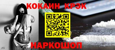 крисы Гусиноозёрск
