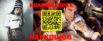альфа пвп VHQ Гусев