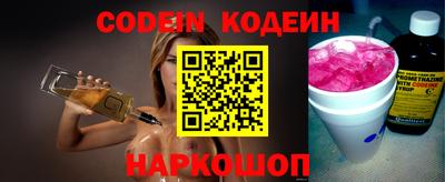 крисы Гусиноозёрск