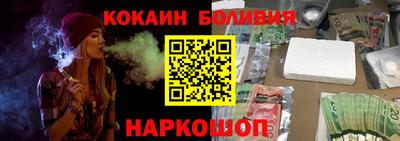 крисы Гусиноозёрск