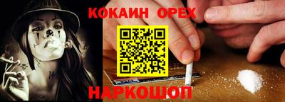 сатива Гусь-Хрустальный