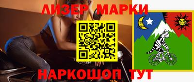 крисы Гусиноозёрск