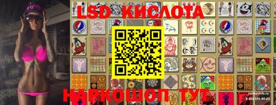 крисы Гусиноозёрск