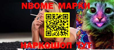 крисы Гусиноозёрск