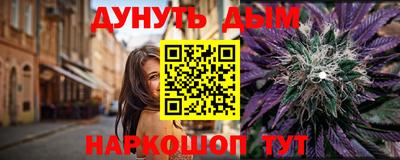 альфа пвп VHQ Гусев
