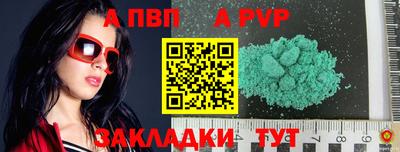 сатива Гусь-Хрустальный