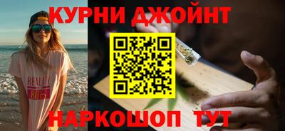 альфа пвп VHQ Гусев