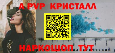 крисы Гусиноозёрск