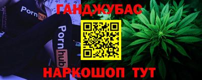 сатива Гусь-Хрустальный
