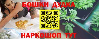 крисы Гусиноозёрск