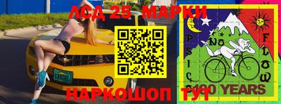 крисы Гусиноозёрск