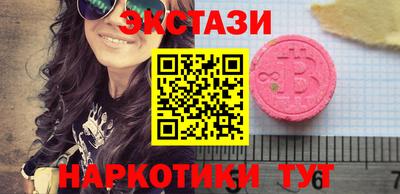 сатива Гусь-Хрустальный