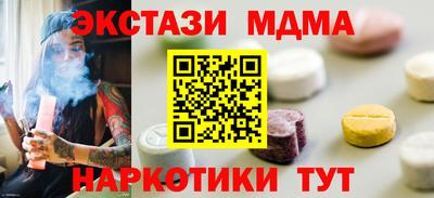 сатива Гусь-Хрустальный