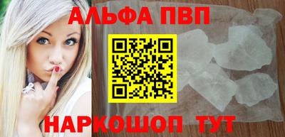 крисы Гусиноозёрск