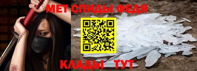 альфа пвп VHQ Гусев