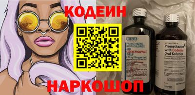 крисы Гусиноозёрск
