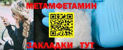 крисы Гусиноозёрск
