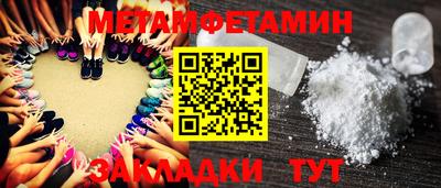 сатива Гусь-Хрустальный