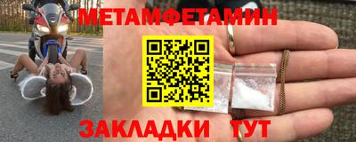 крисы Гусиноозёрск