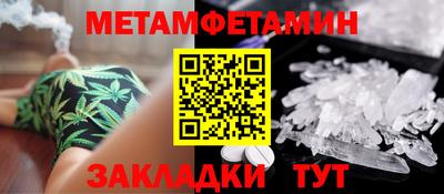 альфа пвп VHQ Гусев