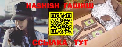 альфа пвп VHQ Гусев