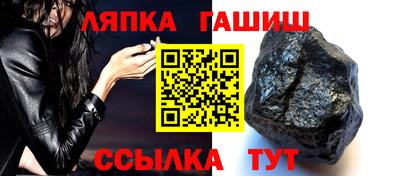 сатива Гусь-Хрустальный
