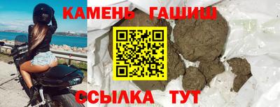 альфа пвп VHQ Гусев