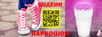 сатива Гусь-Хрустальный