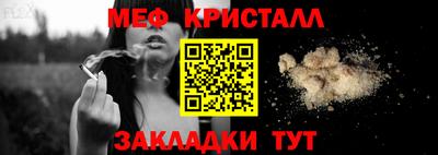 крисы Гусиноозёрск