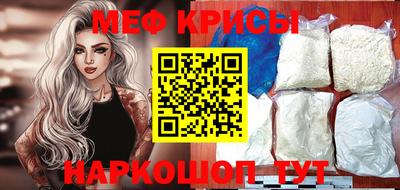 альфа пвп VHQ Гусев