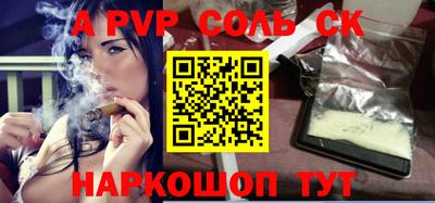 крисы Гусиноозёрск