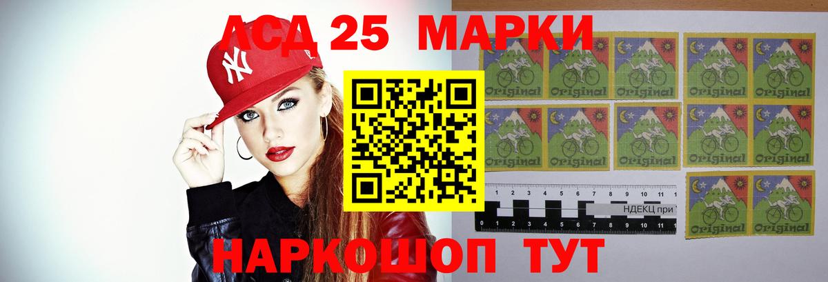 Лсд 25 экстази кислота  Вход с VPN  мега рабочий сайт  Мелеуз  Лсд 25 экстази кислота 