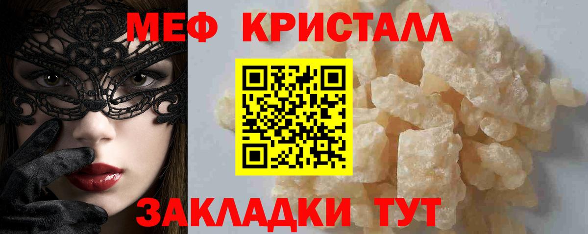 КЕТАМИН Мелеуз