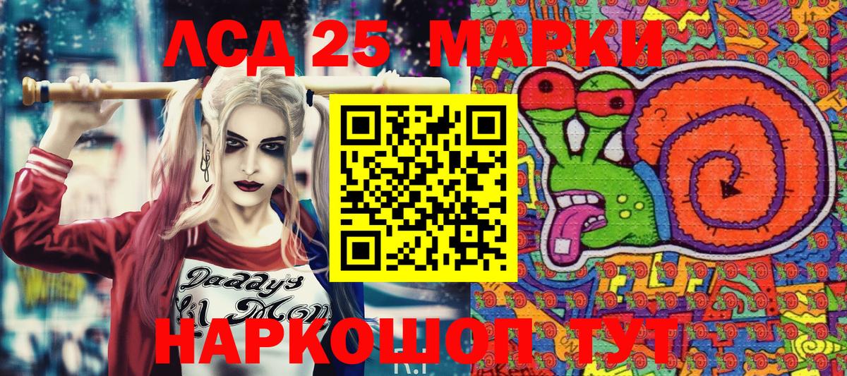 Наркотические марки 1,5мг Мелеуз