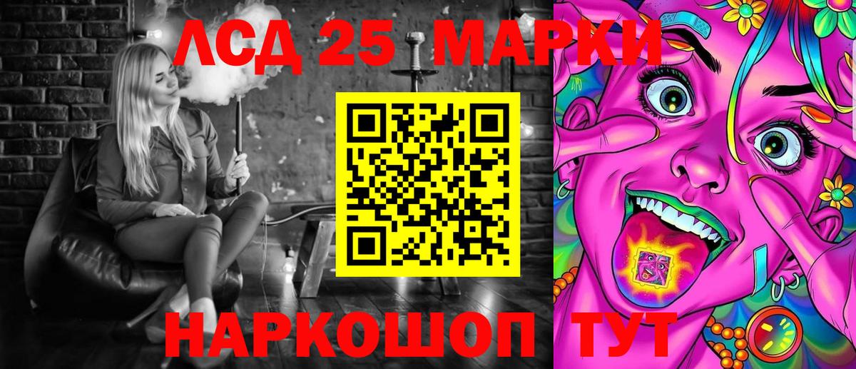 Марки NBOMe 1,8мг  Вход с VPN  Марки N-bome  Марки NBOMe 1,8мг  Мелеуз 