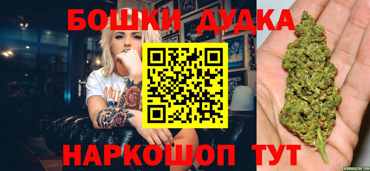 Марихуана семена  Бошки марихуана OG Kush  Вход с VPN  Мелеуз  Бошки марихуана SATIVA & INDICA 